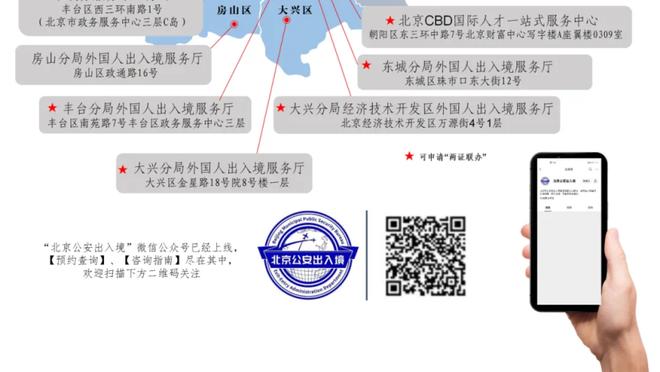 罗马诺：博努奇今天将和费内巴切签约，半赛季薪水130万欧